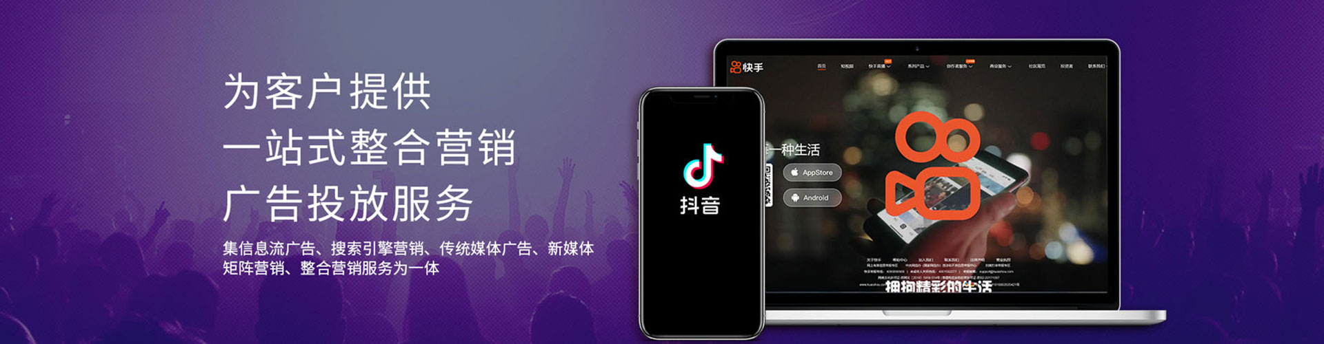 湖南sem优化师
