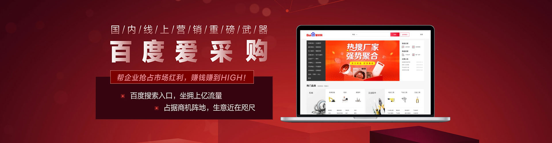 湖南谷歌竞价