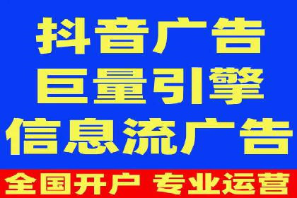 竞价推广开户成功案例回顾