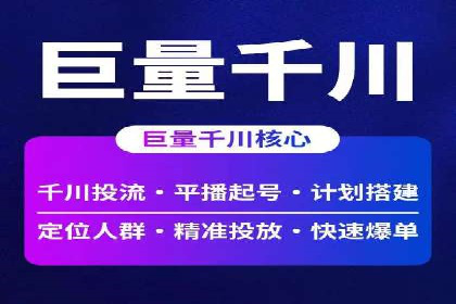 百度推广与社交媒体的结合：一则多渠道营销的成功故事