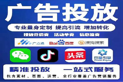 深度解析百度竞价推广公司案例：如何精准触达目标用户